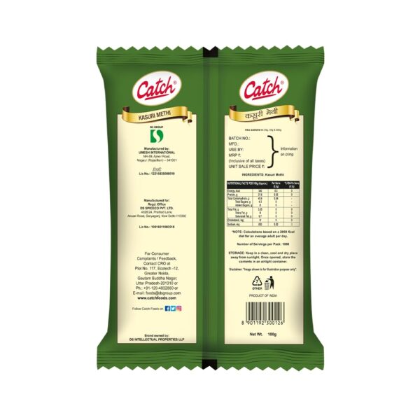 Catch Kasuri Methi Whole, 100 g - Image 6