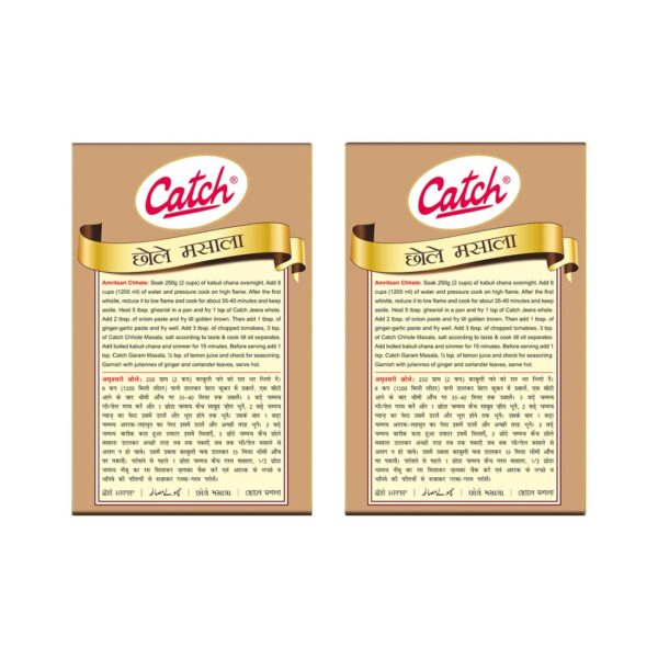Catch Chhole Masala Powder 100 GMS X 2 (Pack of Two) - Image 2