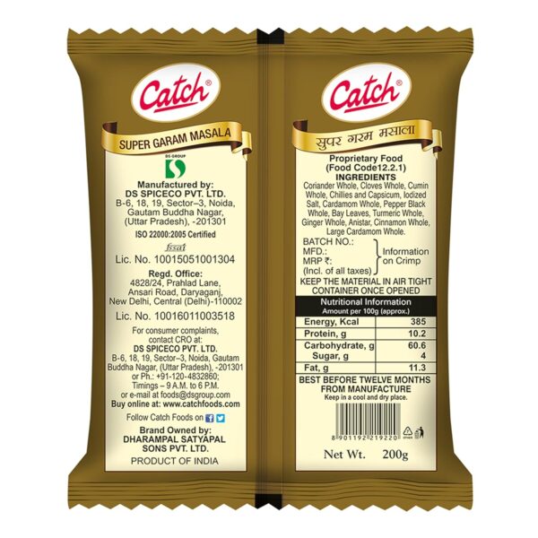 Catch Super Garam Masala Powder, 200g - Image 2
