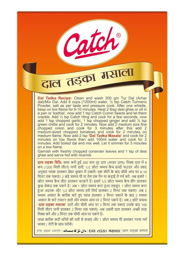 Catch Dal Tadka Masala 100gm - Image 3